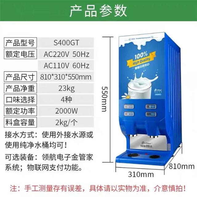 公司简介
    山西亿佰升饮品有限公司是汇源果汁、伊利酸奶、北大荒豆浆、 ...