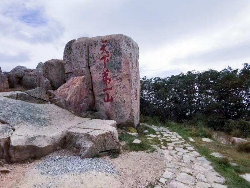 随笔：
                   登山与徒步

    朋友问：“你平时的解压方式是 ...