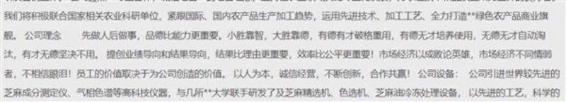 　上期视频跟大家分析了食用油的监管漏洞在哪里指出现有监管对于运输过程当 ...