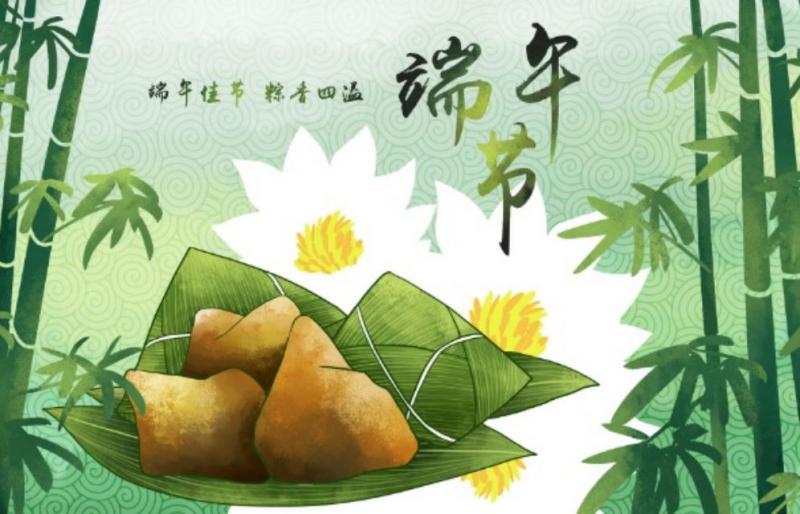 端午节，是集拜神祭祖、祈福辟邪、欢庆娱乐和饮食为一体的民俗大节。习俗主 ...