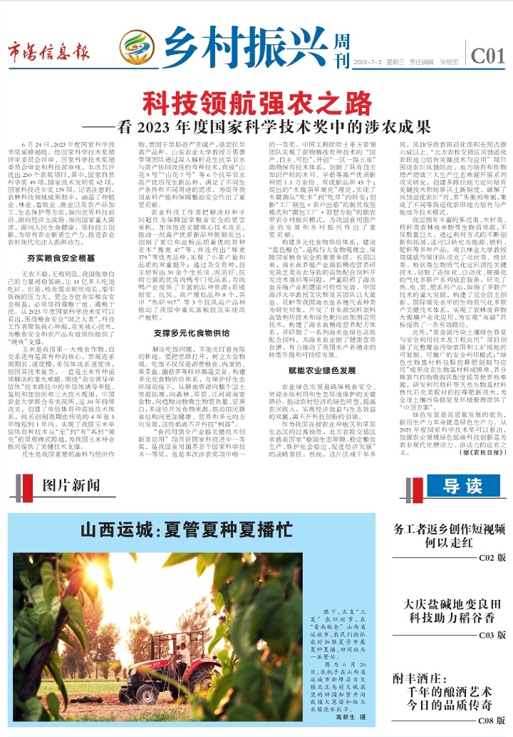 诚征《市场信息报》八个行业周刊合作机构

《市场信息报》是经国家新闻出版 ...