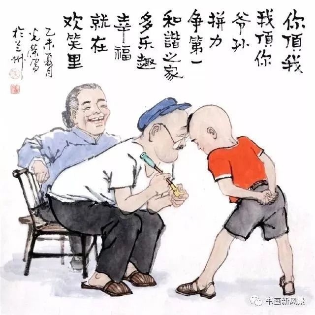 尘世间_散文_史新柱