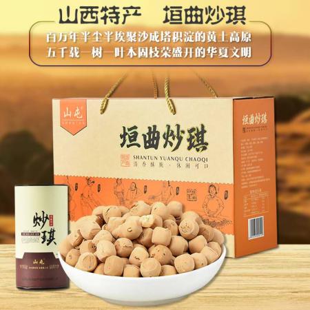 五千年历史的美食,你吃过吗? 五千年历史的美食,你吃过吗?