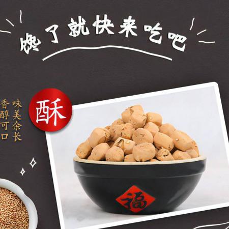 五千年历史的美食,你吃过吗? 五千年历史的美食,你吃过吗?
