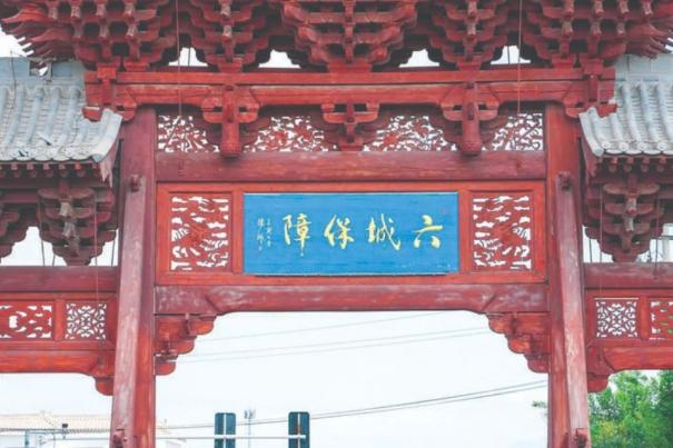 解码解州牌坊“六城保障”“两海屏藩” 解码解州牌坊“六城保障”“两海屏藩”