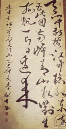毛主席诗《捷报》_宁印兰书法_运城市山水画院收录作品