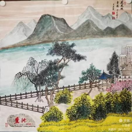 凤凰城一域_尚民英绘画_运城市山水画院收录作品