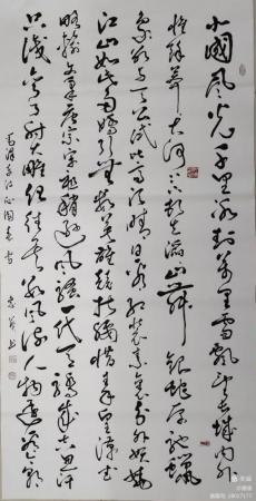 毛泽东诗《沁园春.雪》_姚惠葵书法_运城市山水画院收录作品