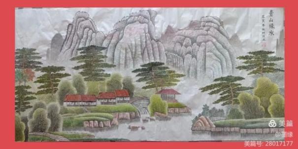 青山绿水_张树臣绘画_运城市山水画院收录作品