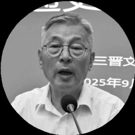 晋保平在《晋国通史》专家座谈会上建议：增强文化自信，智能化“活化”晋国历史