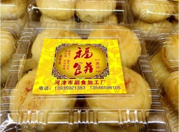 河津老字号传统与创新并举 福嘉昌月饼守护舌尖上的乡愁