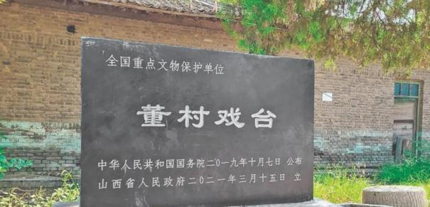 文韬武略的大唐贤相董晋