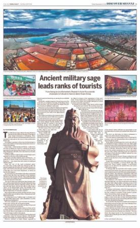 解码千年忠义文化，中国日报整版聚焦运城关公文化旅游节