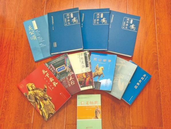 运城市关公文化研究回顾与展望 运城市关公文化研究回顾与展望