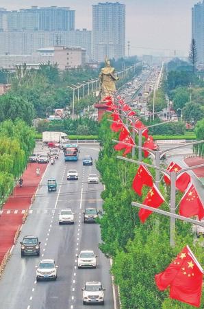 红旗飘扬迎国庆 运城市区节日氛围浓