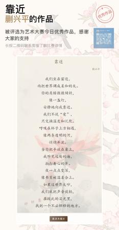 靠近
